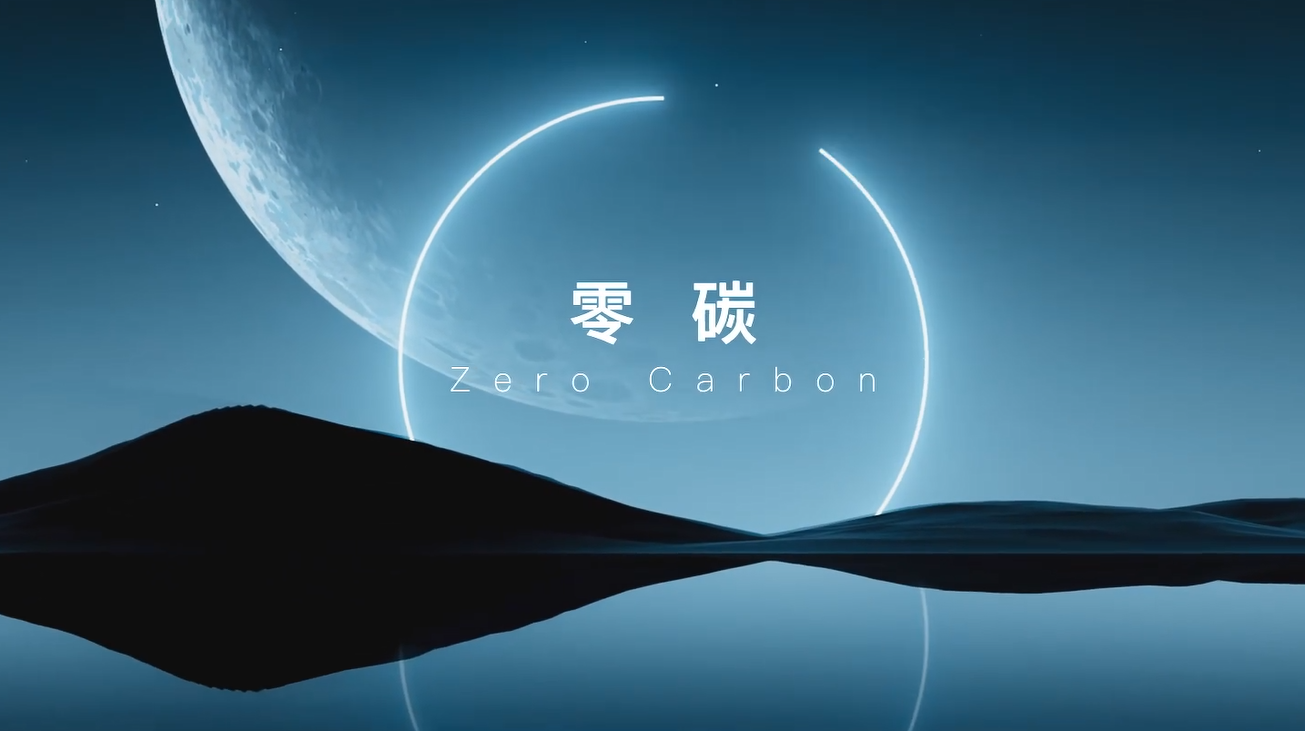 金年会科技宣传片